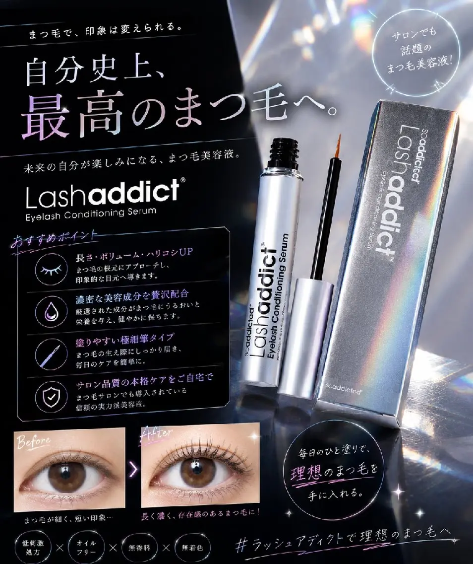 マツエク・マツパ maison calmeのマツエク・マツパデザイン
