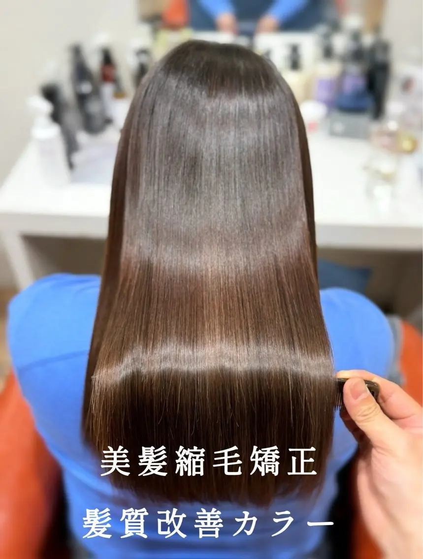 セミロング 髪質改善 縮毛矯正 寺迫 正悟のヘアスタイル