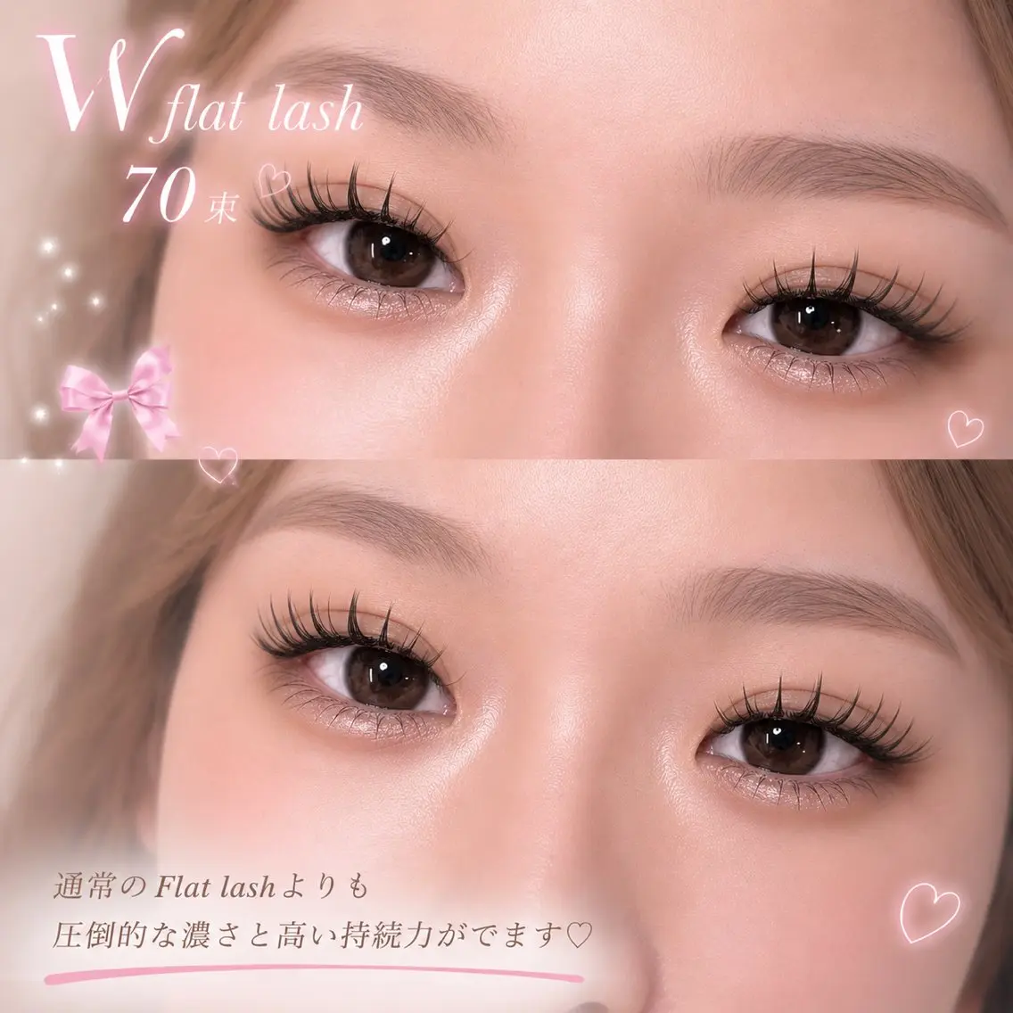 マツエク・マツパ マツエク Miya 🎀のマツエク・マツパデザイン