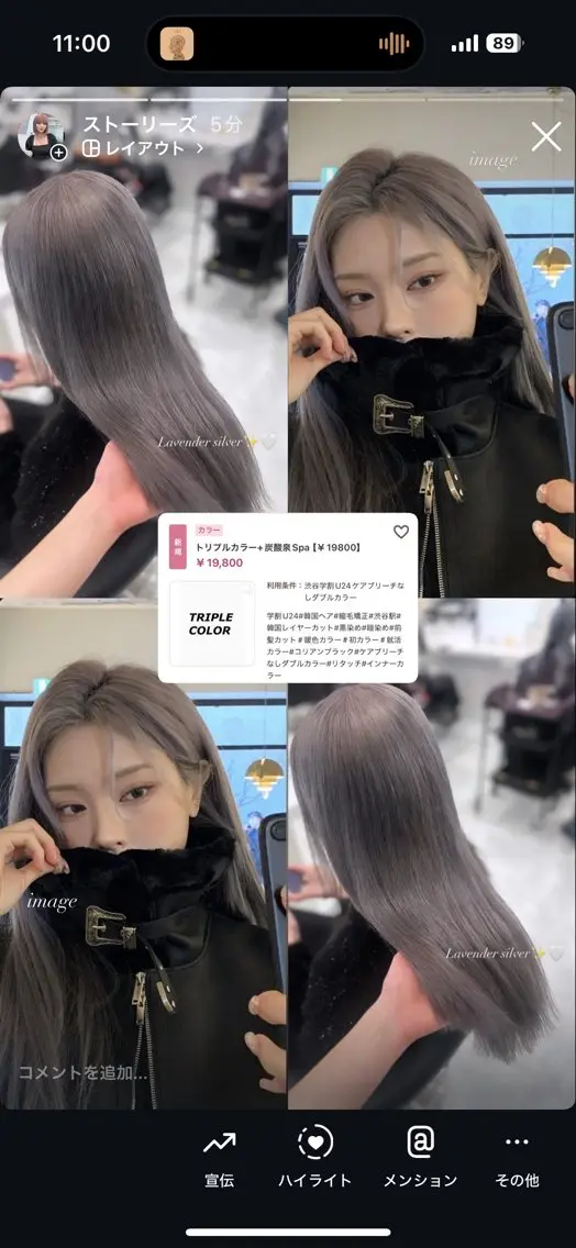 ロング 韓国ガーリー🤍ハイ トーン🤍Ayanaのヘアスタイル