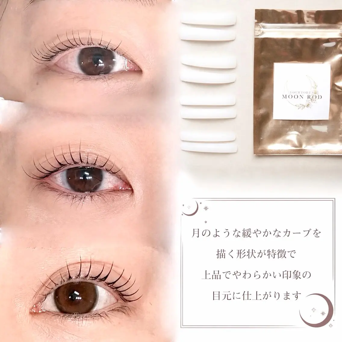 マツエク・マツパ マツパ EBRIS🌿 HINATA(浦和)のマツエク・マツパデザイン