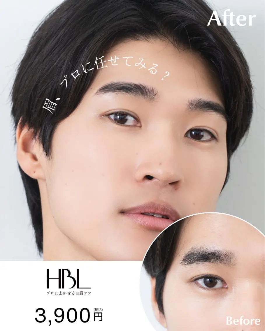 アイブロウ ワックス脱毛 その他(アイブロウ) HBL | 渋谷 | WAKANA☪️のエステ・リラクイメージ