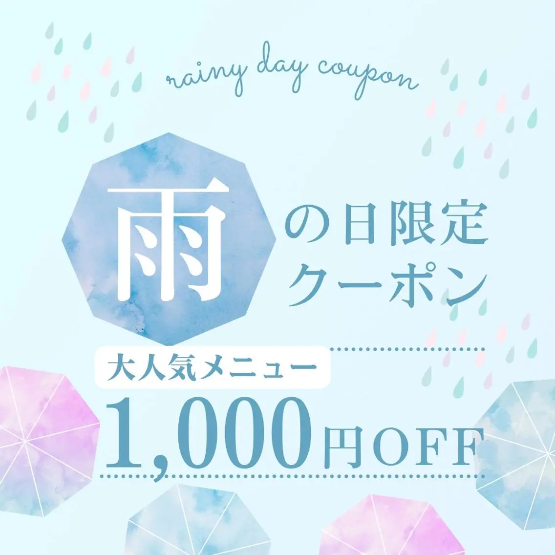 3か月で肌革命👼 ニキビ専門店💫のエステ・リラクイメージ