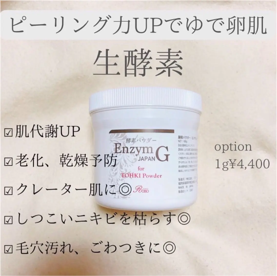 エステ beauty lanaのエステ・リラクイメージ