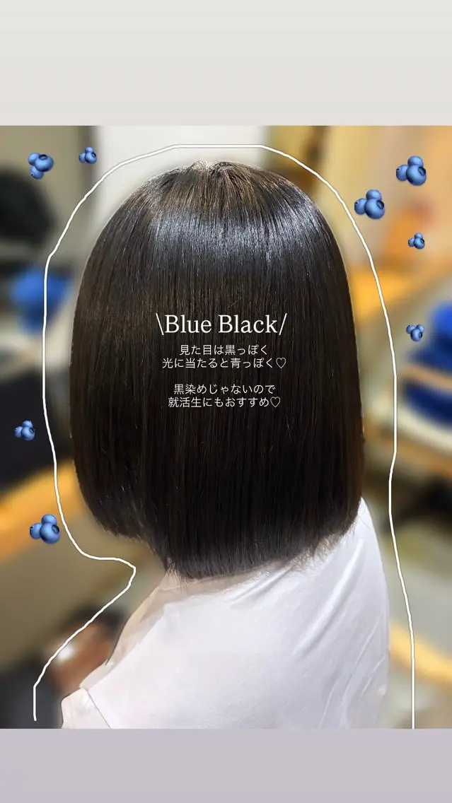 カラー 黒髪 ブルーカラー ブルーブラック ヘアカラー 《PARAGO緑橋》 KOTOMIのヘアスタイル
