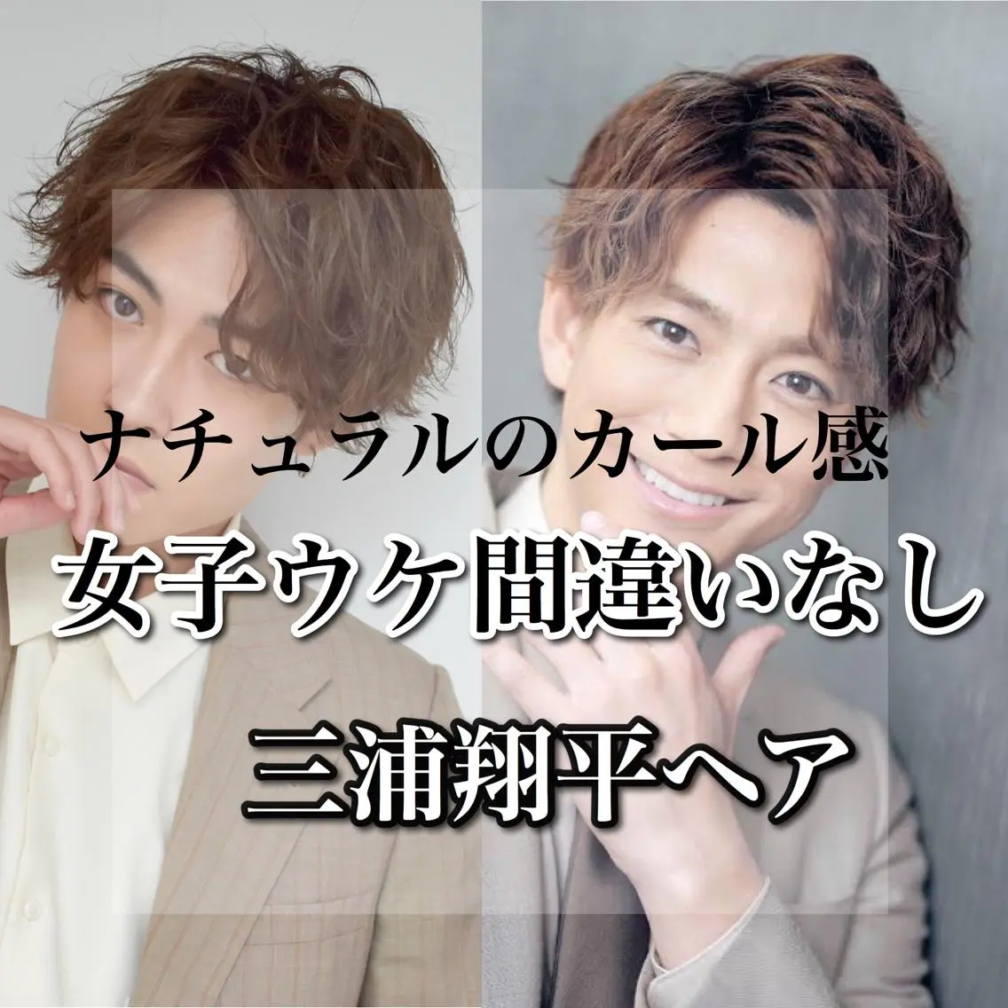 ミディアム パーマ メンズ 朝3秒で前髪が決まる ✂️ヒロのヘアスタイル