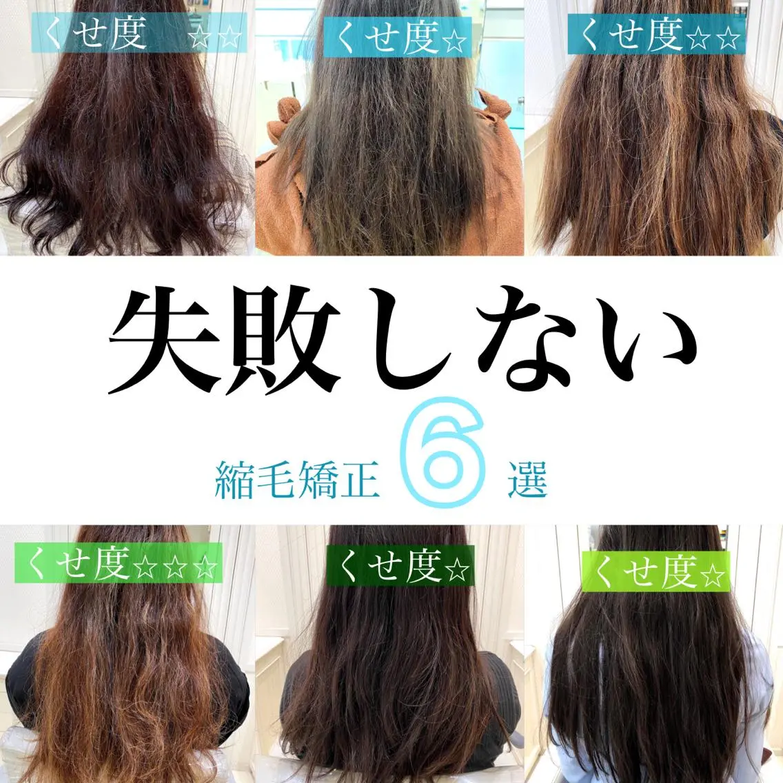 ロング 縮毛矯正 カット 縮毛矯正 トリートメント 縮毛矯正/髪質改善 /ブリーチ/東陽町✨のヘアスタイル
