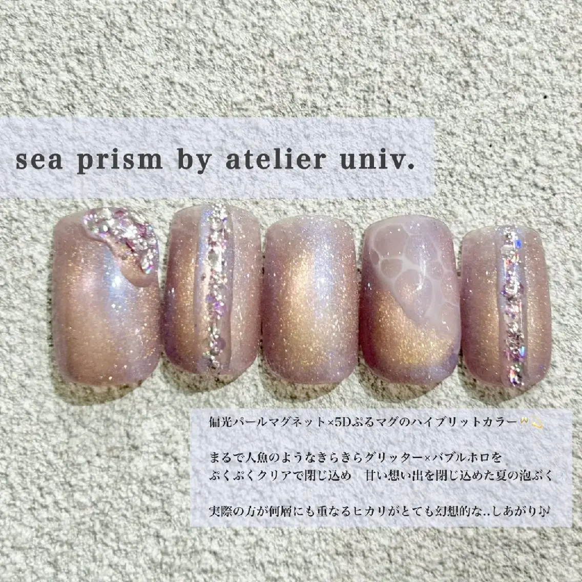 ネイル ハンドネイル atelier　 univ.のネイルデザイン