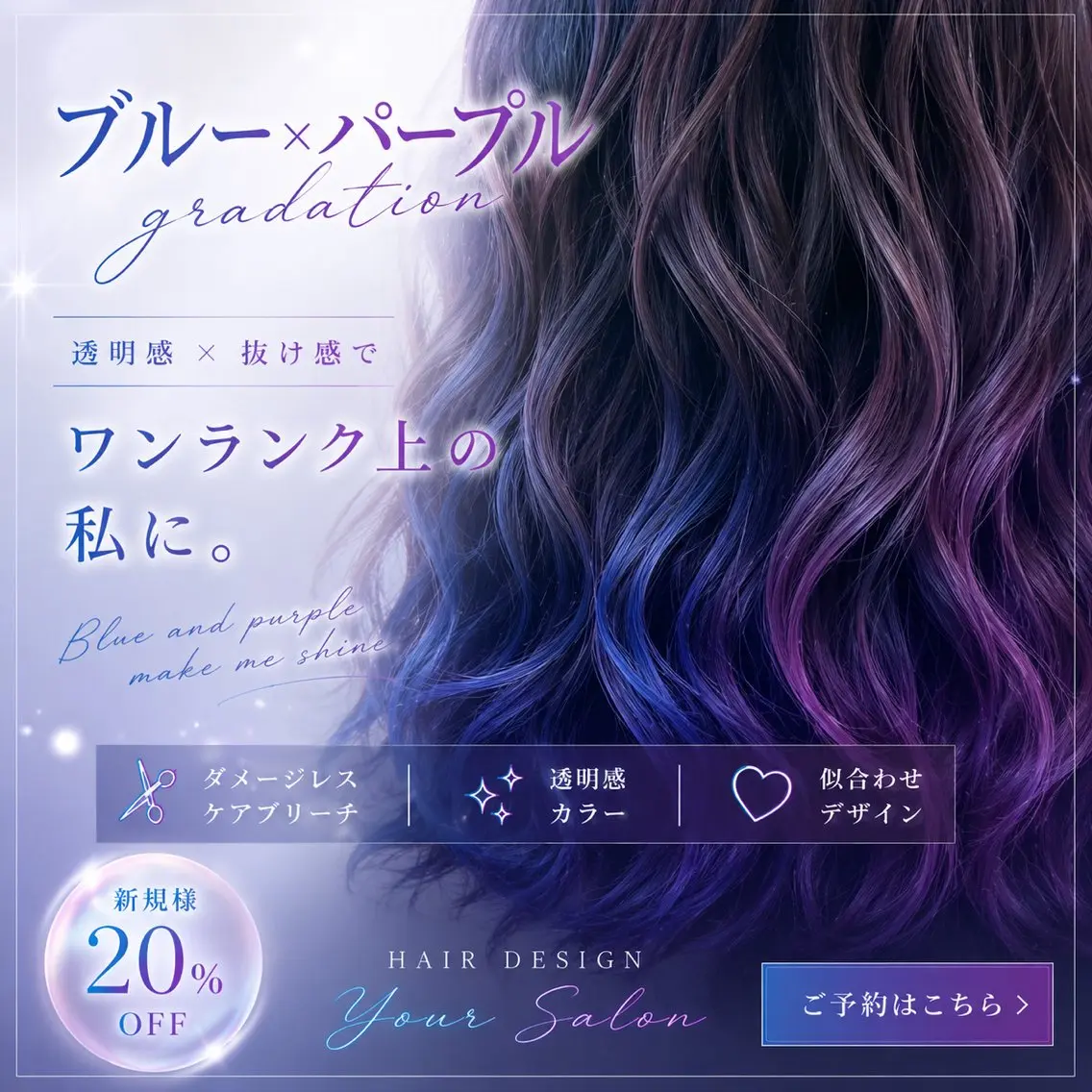 セミロング 縮毛矯正 カット ヘアカラー 服部 和香のヘアスタイル