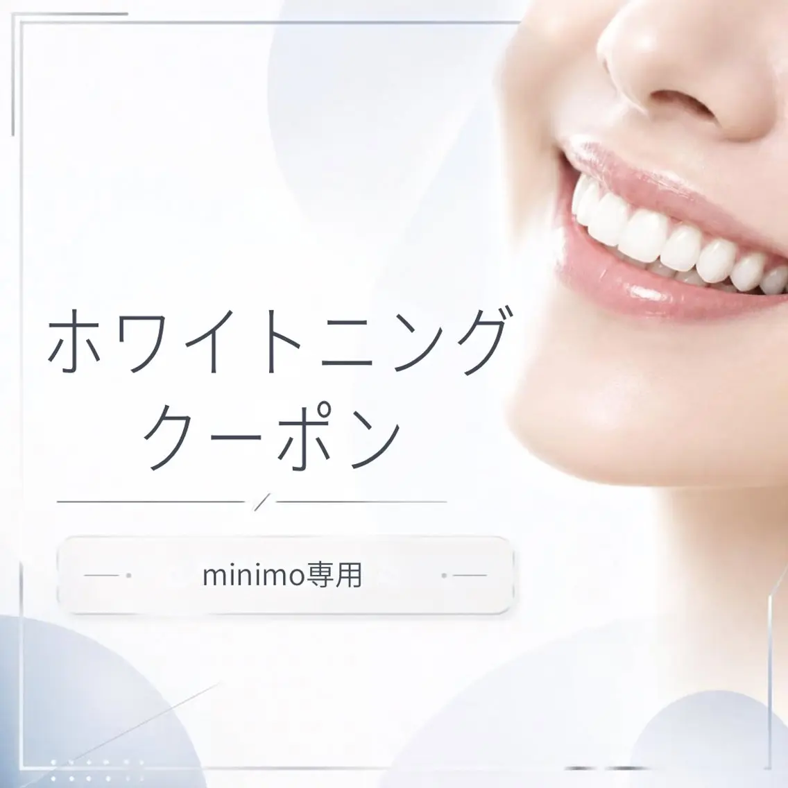 Balance facialのエステ・リラクイメージ