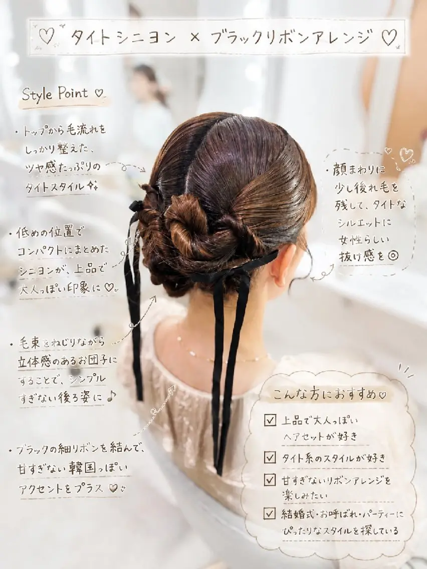 セミロング ヘアアレンジ ヘアセット ヘアセットサロン 渥美寿美翔のその他イメージ