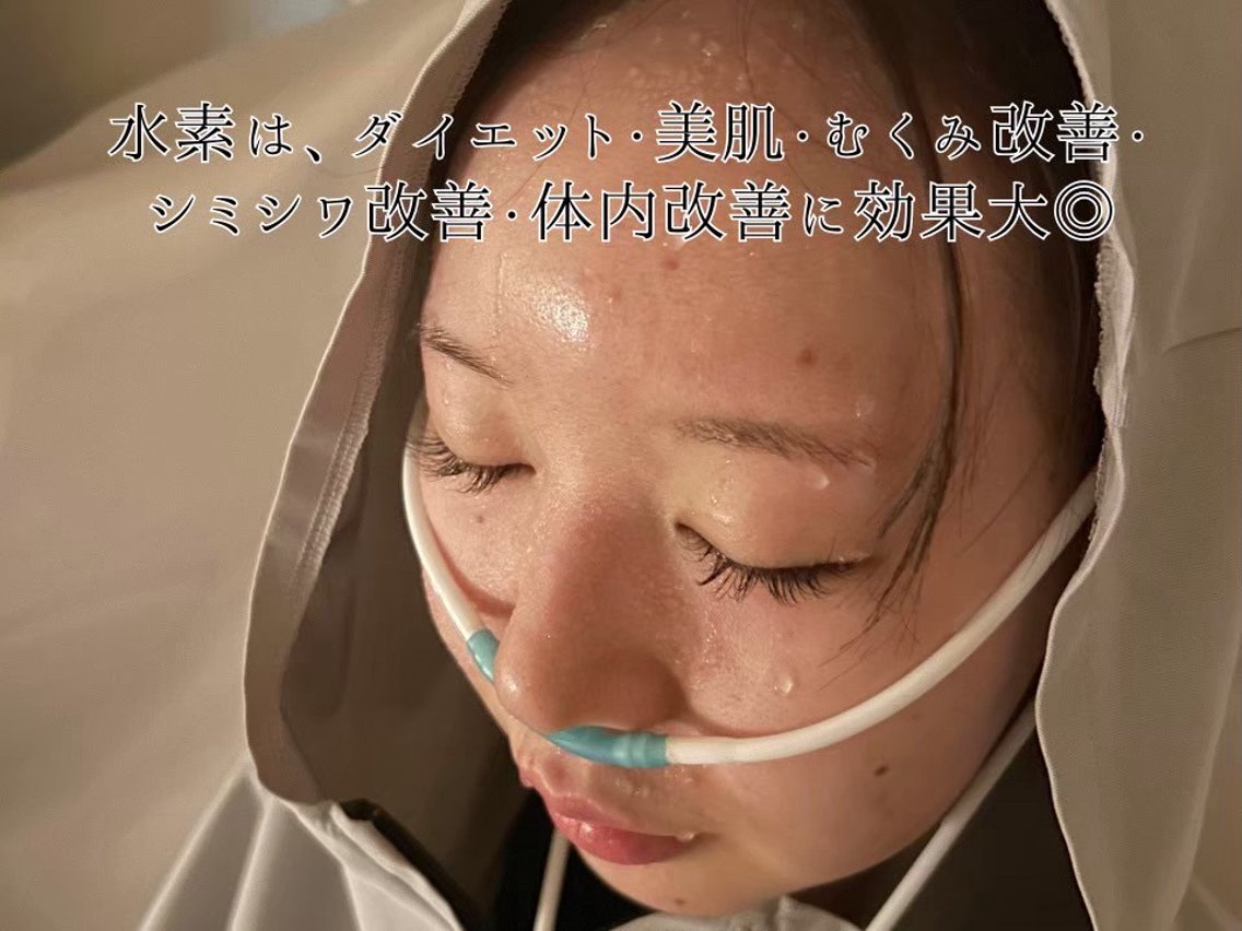 エステ リラク YOSAPARK urara大井町のエステ・リラクイメージ