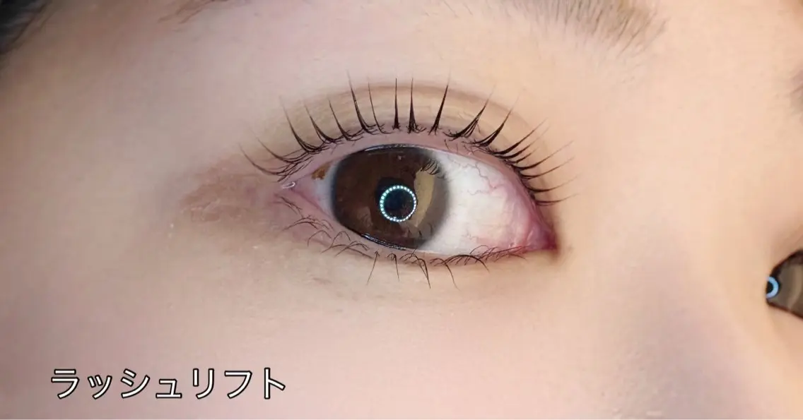 ラッシュリフト まつ毛パーマの写真