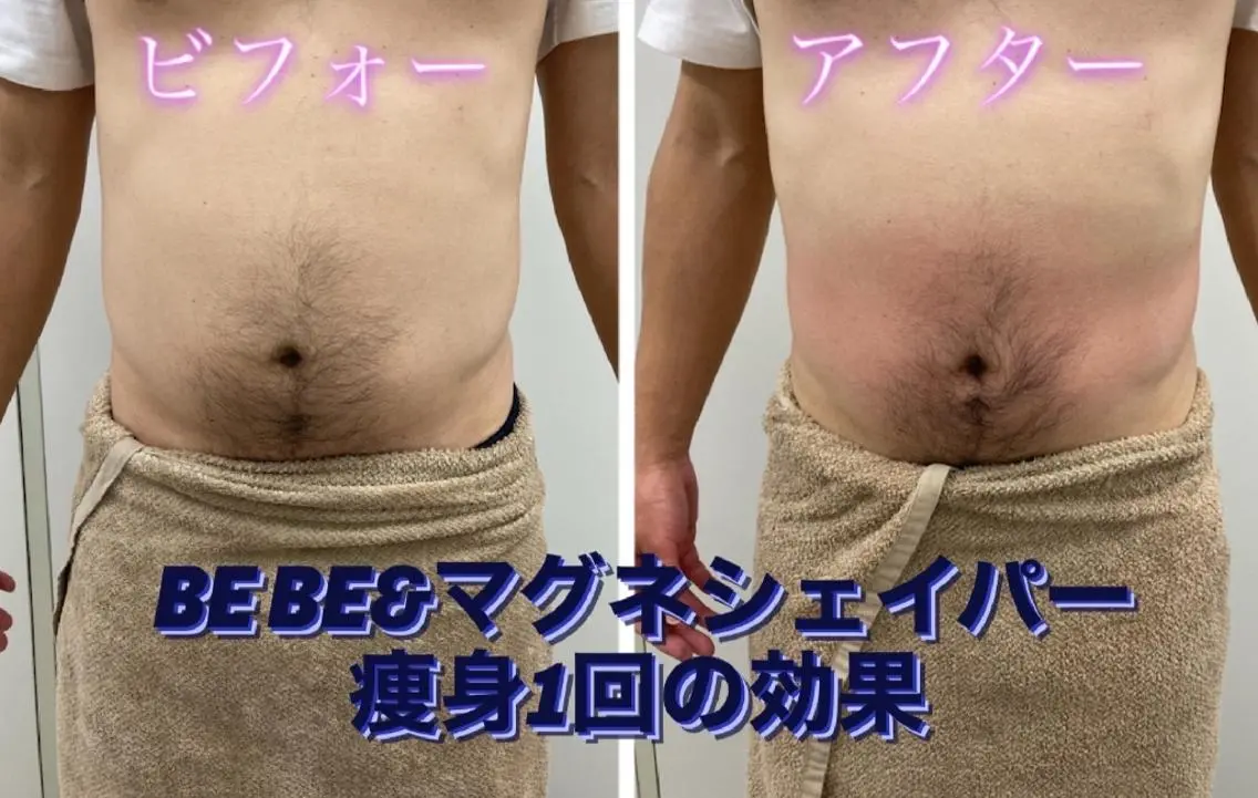 ショールームエステ becoのエステ・リラクイメージ