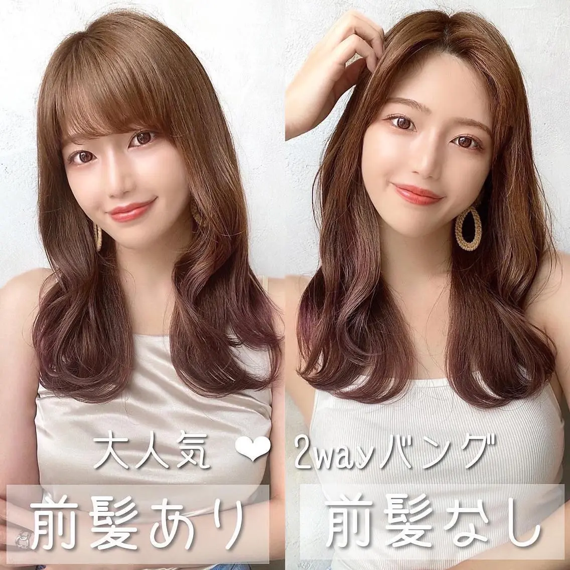 セミロング カラー ベージュカラー ブラウンカラー ブラウンベージュ くびれヘア 顔まわりレイヤー 顔周り/くびれヘア 韓国ヘア💕風間るなのヘアスタイル