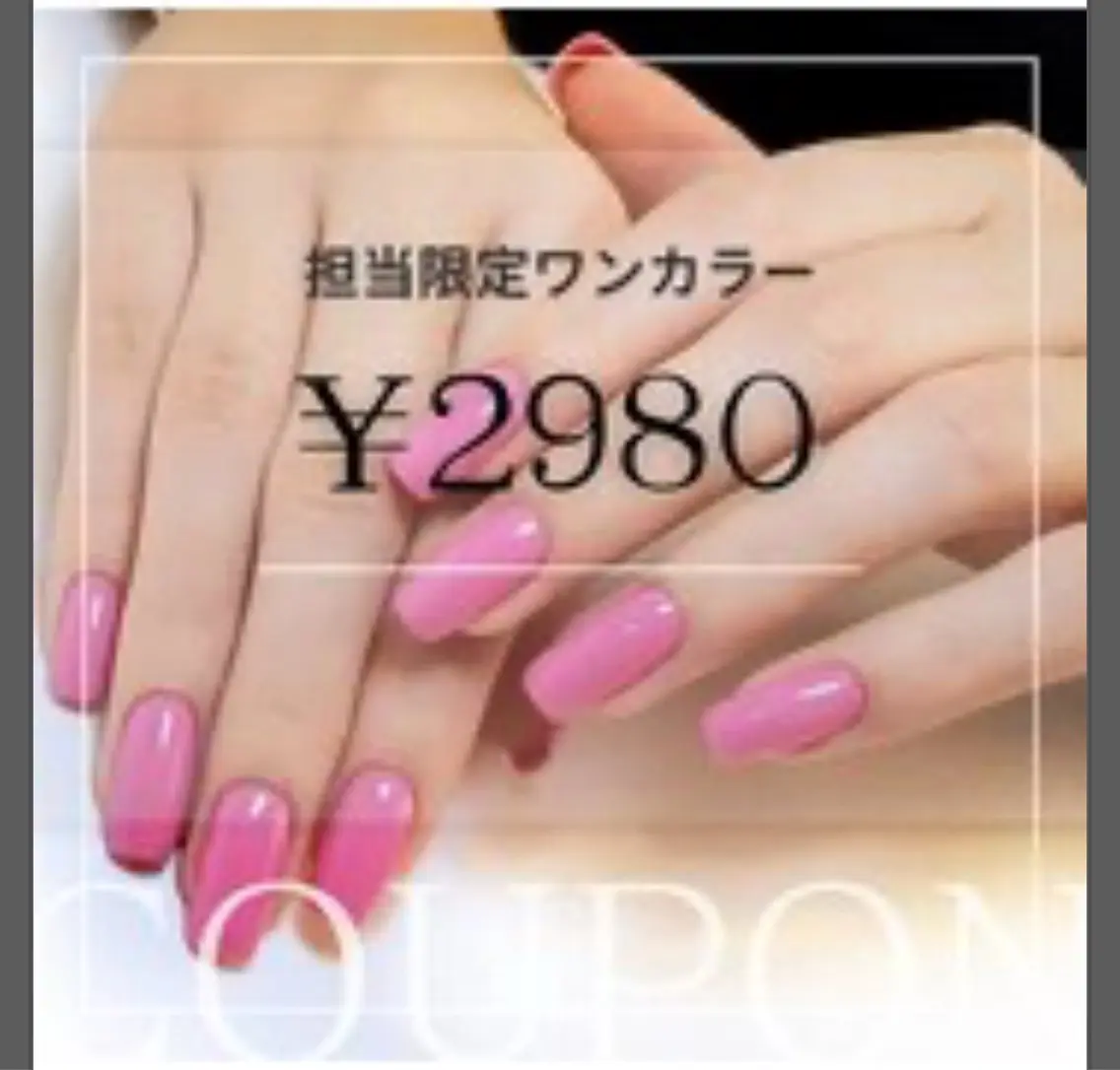 ネイル classynail beautyのエステ・リラクイメージ