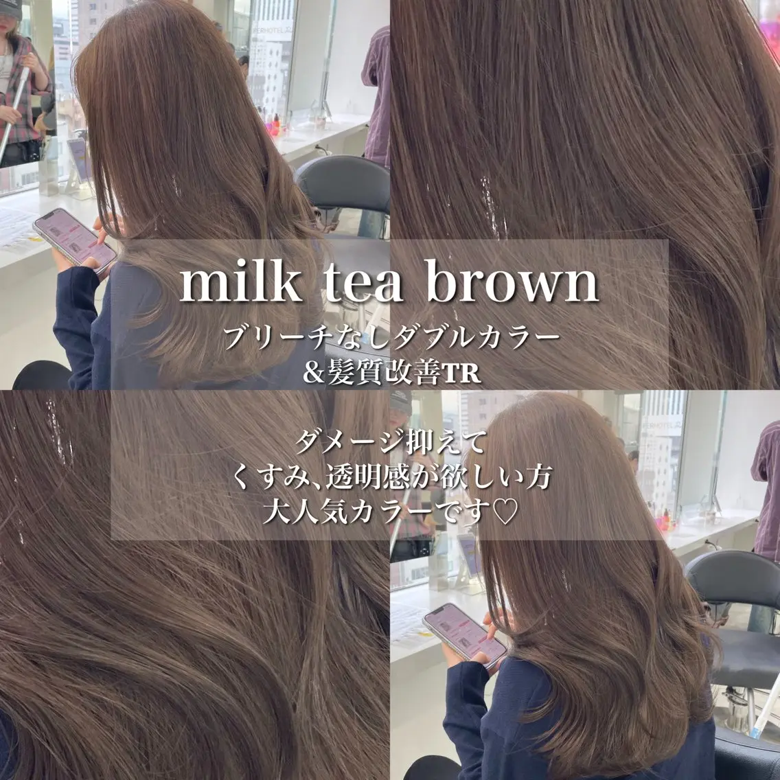セミロング カラー ヘアカラー トリートメント ヘッドスパ 🌿透明感赤み消し Keishin🌿のヘアスタイル