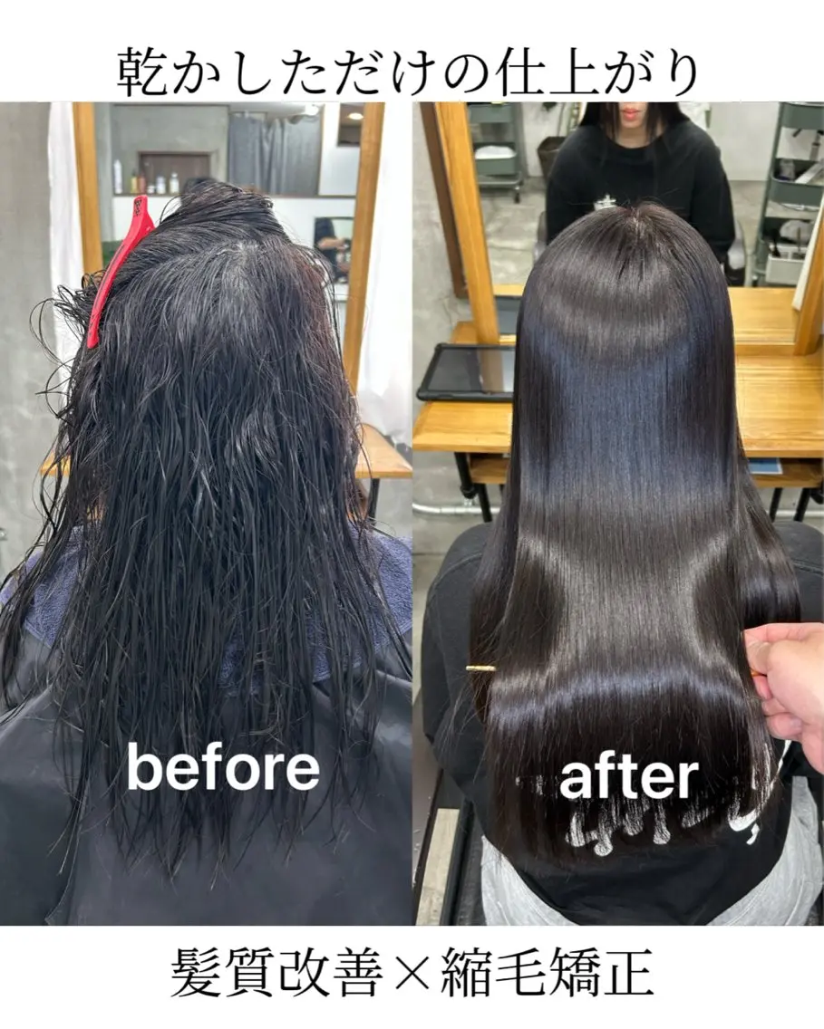 ロング カット ヘアカラー 縮毛矯正 トリートメント 🌟髪質改善と艶 ✨相場つかさのヘアスタイル
