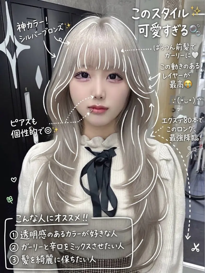 セミロング カラー カット ヘアカラー トリートメント 渋谷でブリーチNo. 1🏆TAKUMIのヘアスタイル