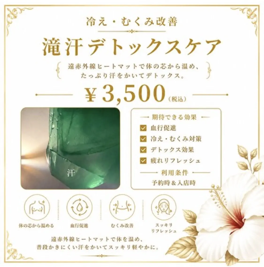 エステ P.M🌺 MIKIのエステ・リラクイメージ