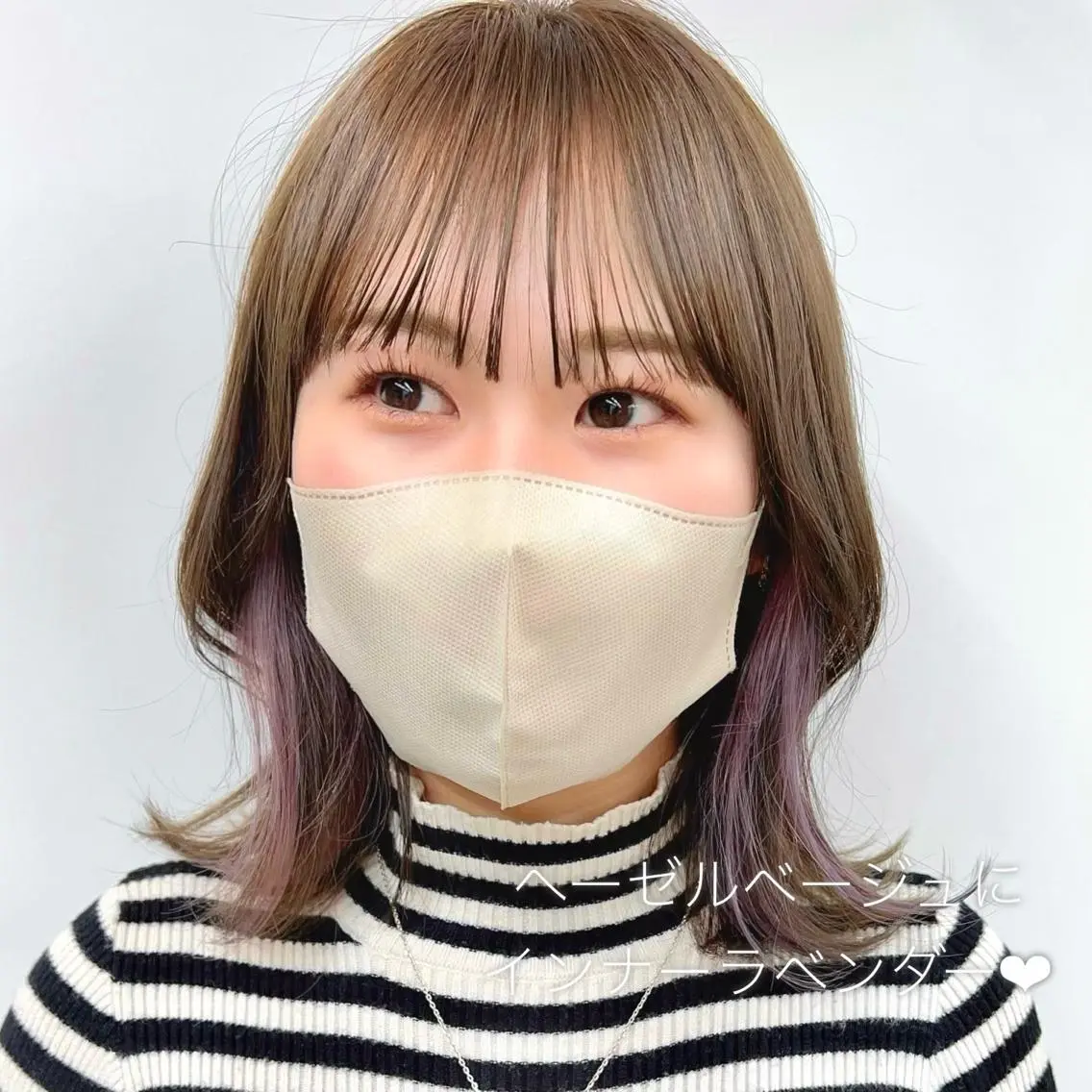 ミディアム カラー ベージュカラー ヘーゼル インナーカラー ラベンダーカラー ✨️今だけ無料✨️ 鶴田みなみのヘアスタイル
