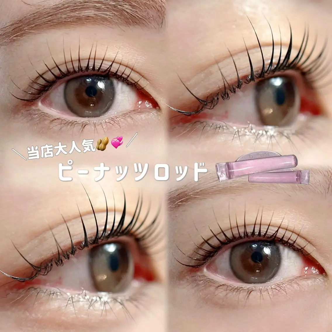 マツエク・マツパ 🖤西成区 まつげとまゆげ🖤のマツエク・マツパデザイン