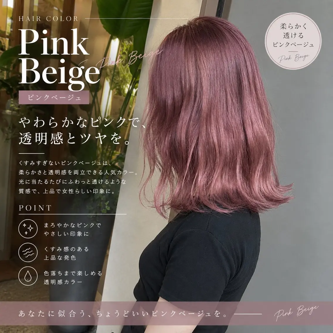 ヘアカラー トリートメント RUA/大名/天神 /レイヤー/髪質改善のヘアスタイル