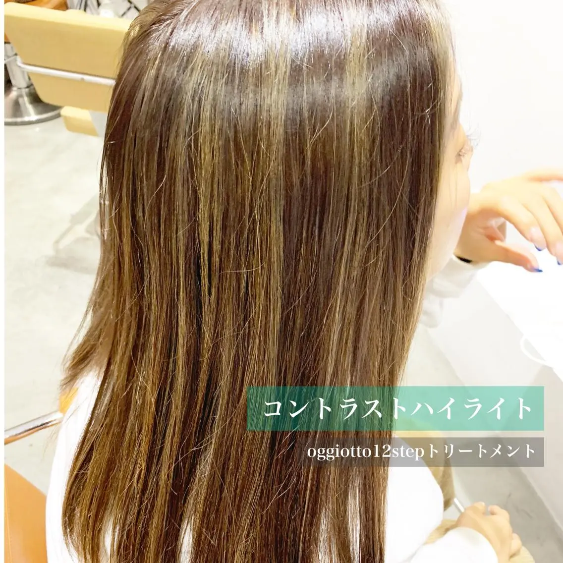 セミロング カラー ハイライトカラー ハイライト egerie 恵比寿 /KANAのマツエク・マツパデザイン