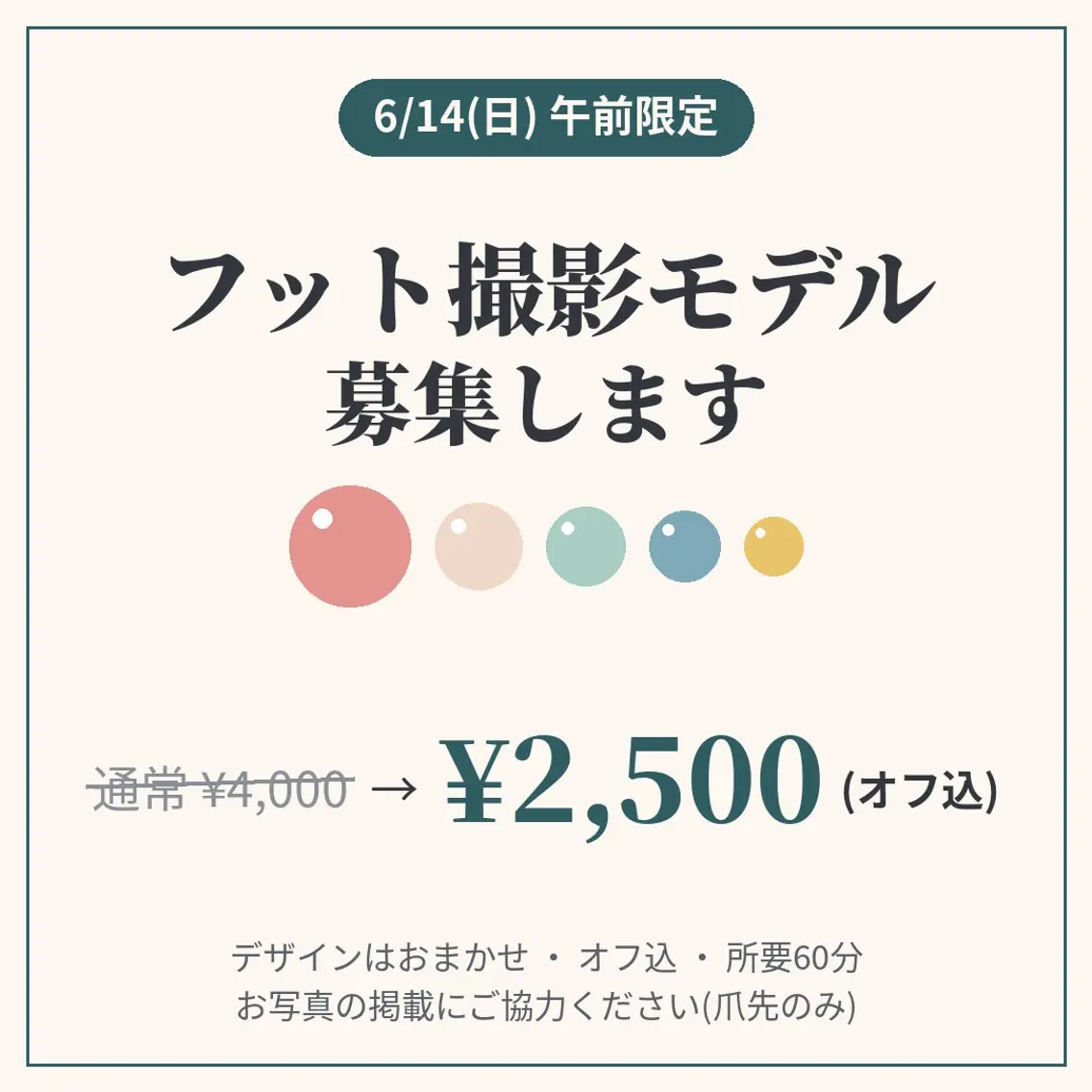 フットネイル Tane💅 Eriのネイルデザイン