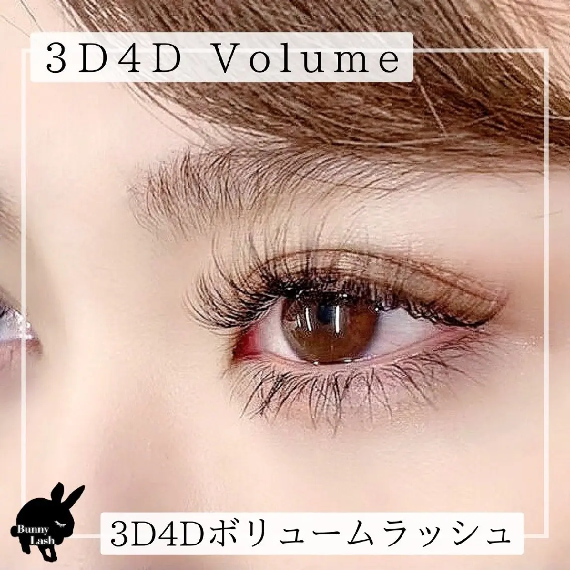 マツエク・マツパ バインドロック パリジェンヌラッシュリフト まつげパーマ ボリュームラッシュ ワンホンマツエク バニーラッシュ千葉店 /マツエク🫧マツパのマツエク・マツパデザイン