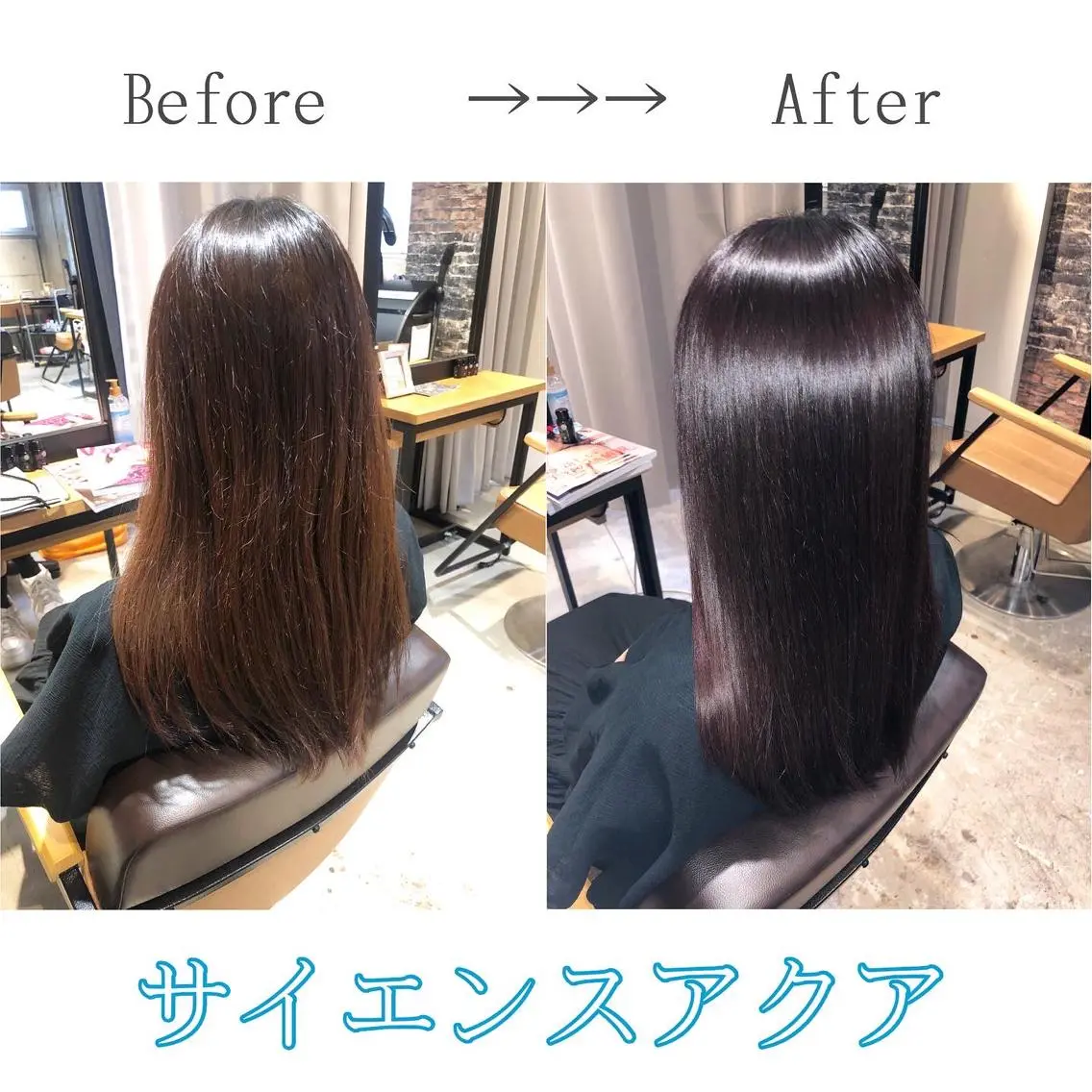 セミロング 髪質改善 トリートメント 佐藤 高徳のヘアスタイル