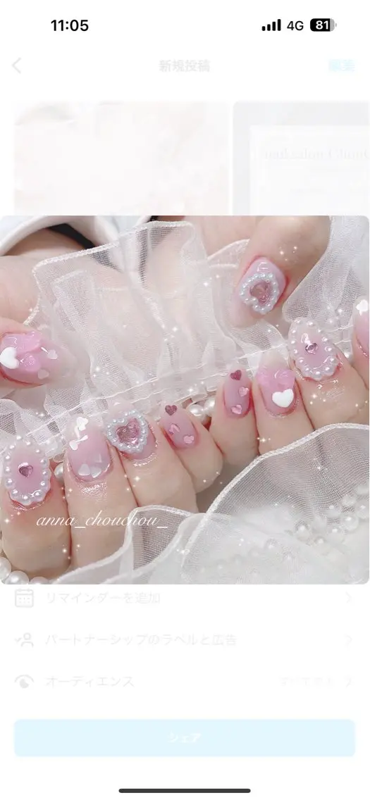 ネイル ハンドネイル Anna Sano⭐️のネイルデザイン