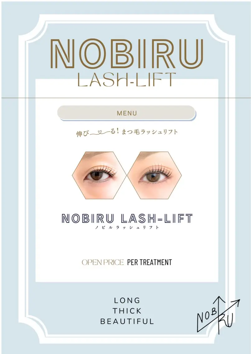 マツエク・マツパ まつげパーマ LASHIQ南堀江 奥優美のマツエク・マツパデザイン