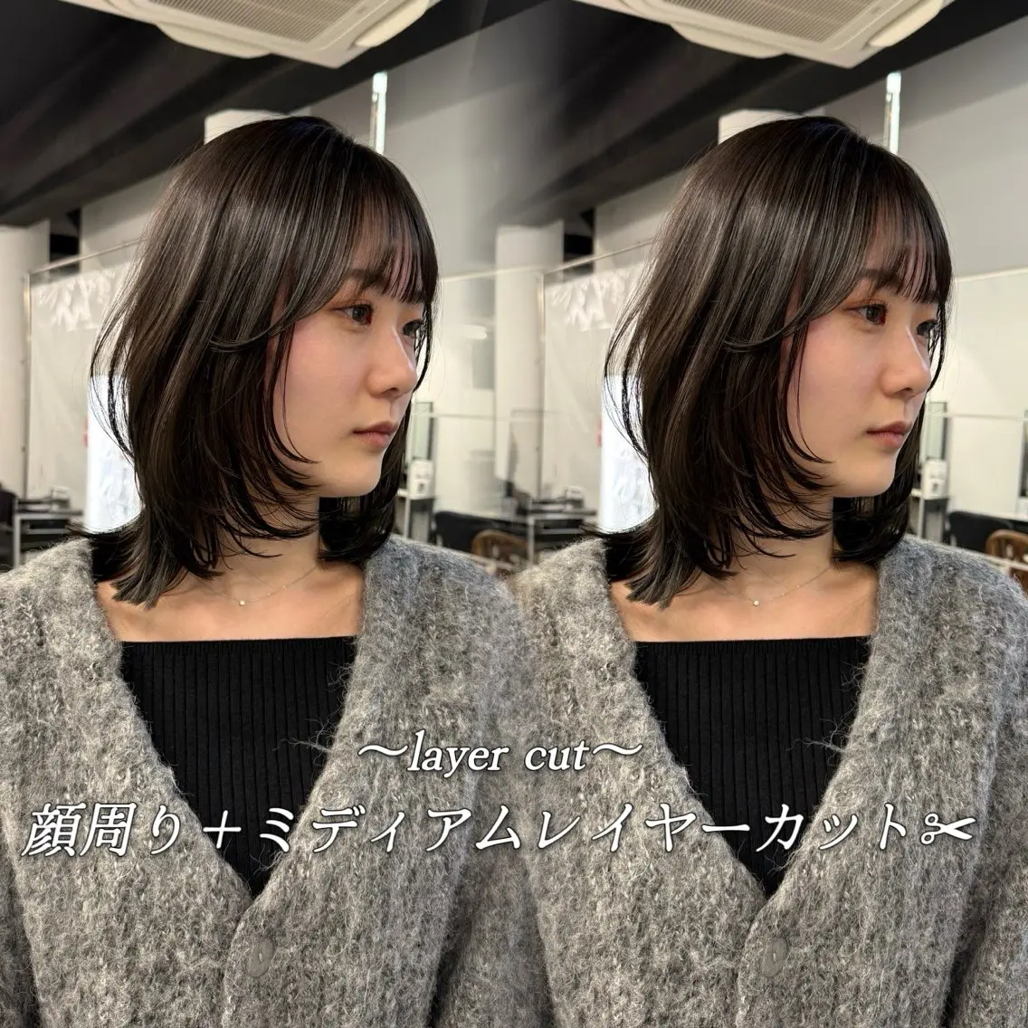 ミディアム カラー カット ヘアカラー トリートメント 松尾太樹 【pia】福岡美容室のヘアスタイル