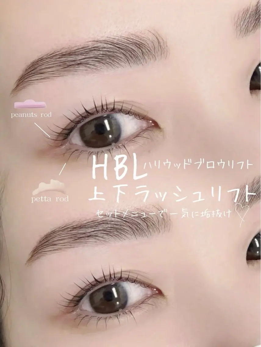 〇【何度でも】ハリウッドブロウリフト&まつ毛パーマ (9,900円)/パリジェンヌラッシユリフト(10,900円)〇の写真