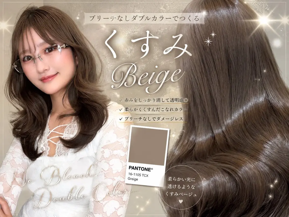 ロング ヘアカラー 【レイヤー/ブリーチ なしW】nonokaのヘアスタイル
