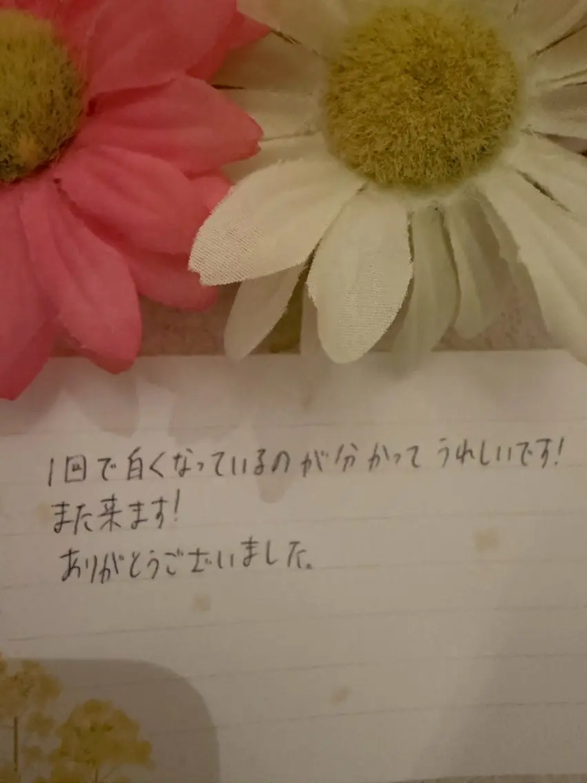 エステ 高屋 昌子のその他イメージ