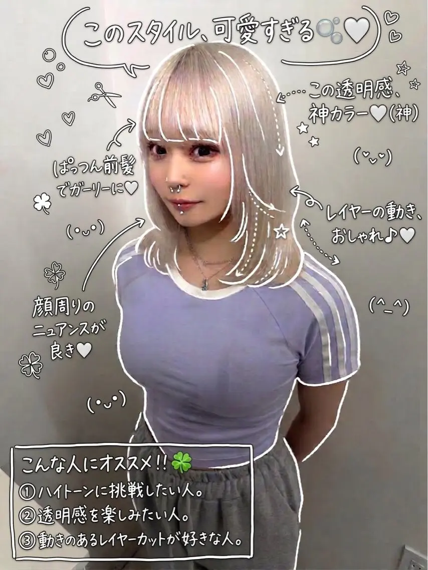 セミロング カラー ヘアカラー 渋谷でブリーチNo. 1🏆TAKUMIのヘアスタイル
