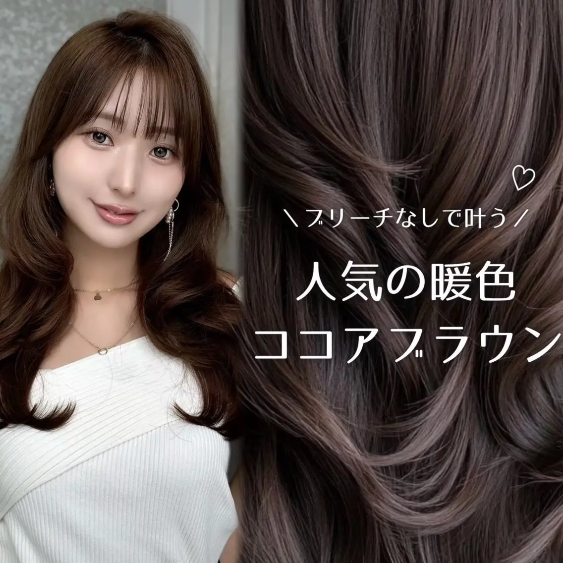 ロング カット ヘアカラー トリートメント さくら/似合わせレ イヤー/艶カラー🖤のヘアスタイル
