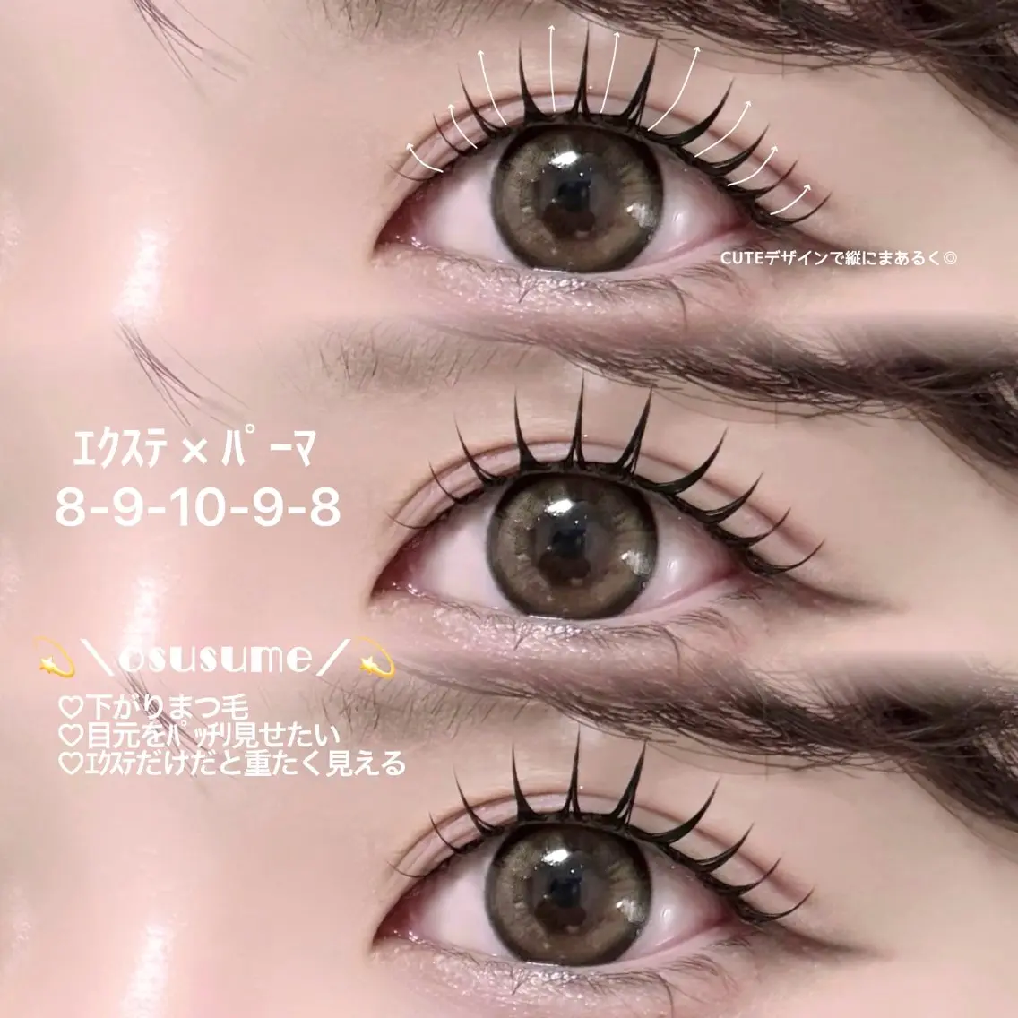 マツエク・マツパ マツエク Miel LASH 🍒のマツエク・マツパデザイン