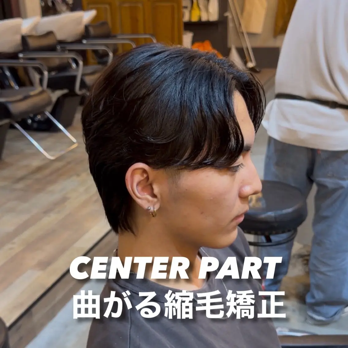 メンズ カット 縮毛矯正 縮毛矯正/ツイスパ /ショート/結希の眉毛・アイブロウイメージ