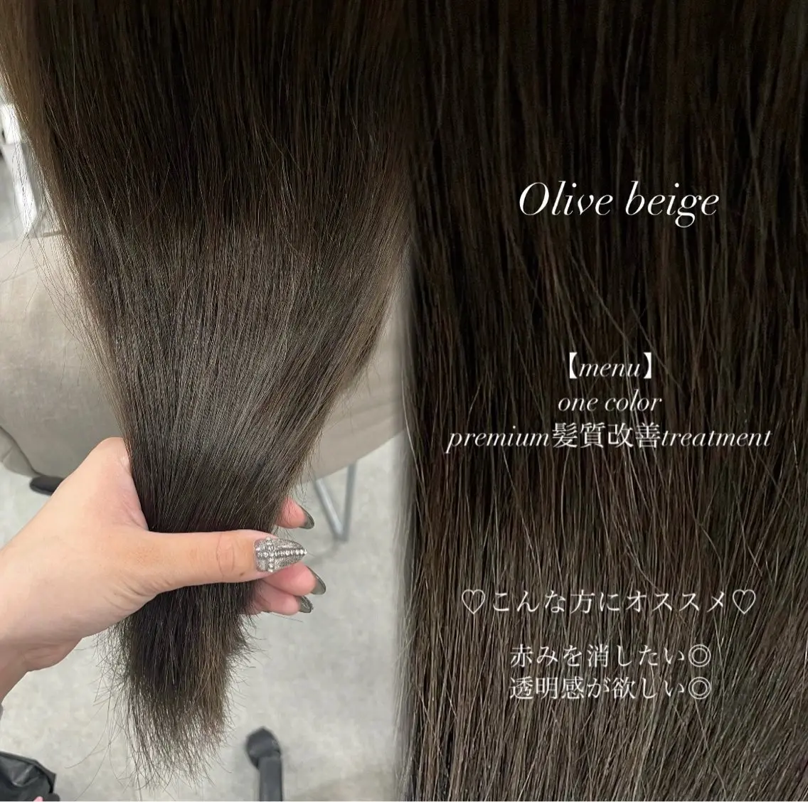 ロング ヘアアレンジ ヘアカラー トリートメント ヘアセット 🖤艶髪／髪質改善 横浜美容室／ゆりのヘアスタイル