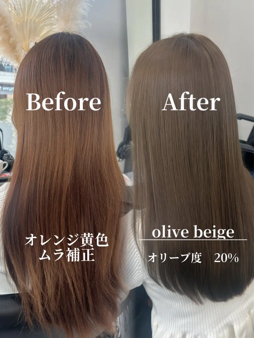 ロング カラー ヘアカラー 心斎橋/ブリーチなし 髪質改善/レイヤーのヘアスタイル