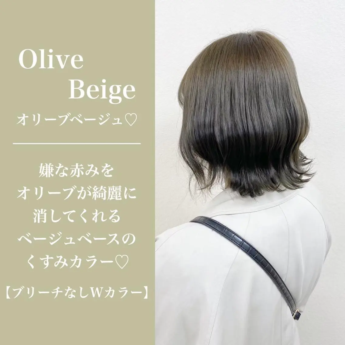 ショート カラー ⛄️冬の透明感 カラー⛄️大西のヘアスタイル