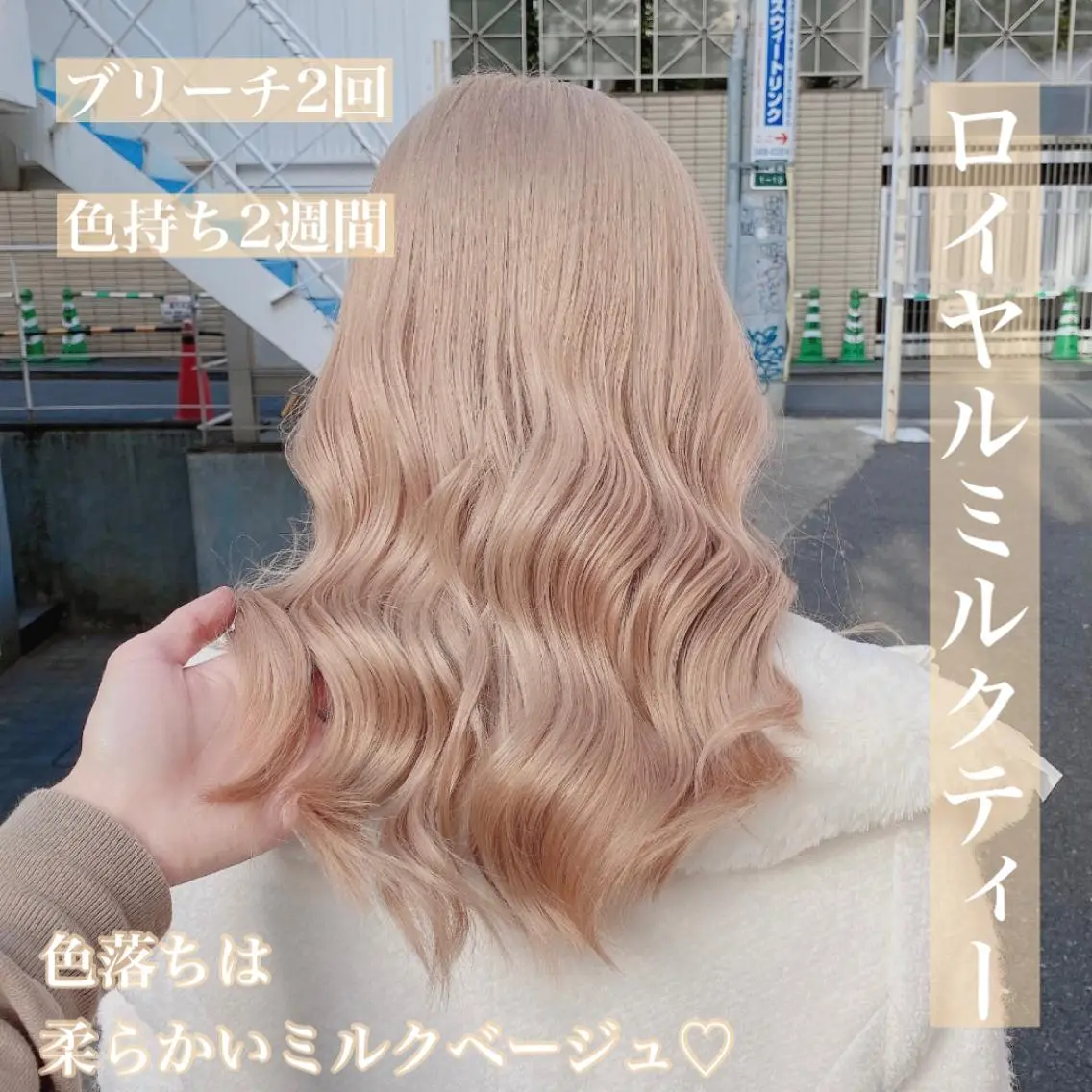 ロング カラー ヘアアレンジ メンズ キッズ マツエク・マツパ ブリーチの髪様 MASATOのヘアスタイル