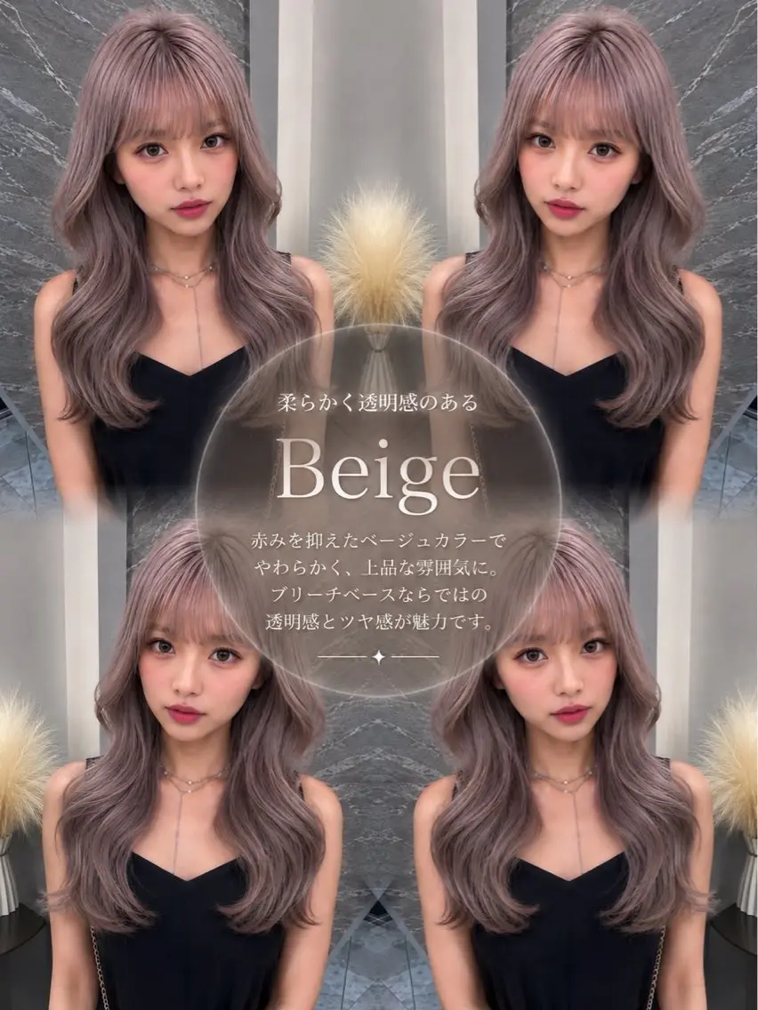ロング カラー ヘアカラー トリートメント 🤍韓国風レイヤー/ 艶髪🤍鳥越美羽のヘアスタイル