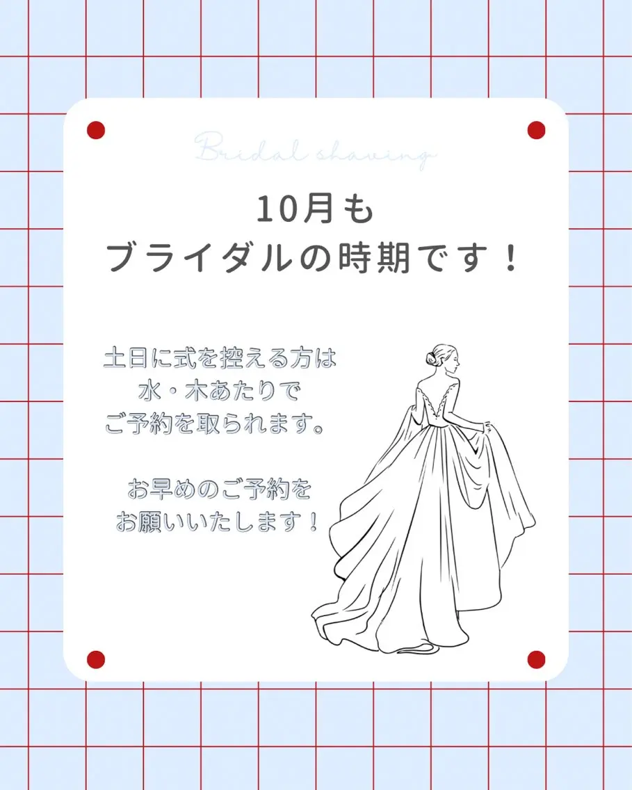 その他 🩵新宿シェービング 店長🩵清水のその他イメージ