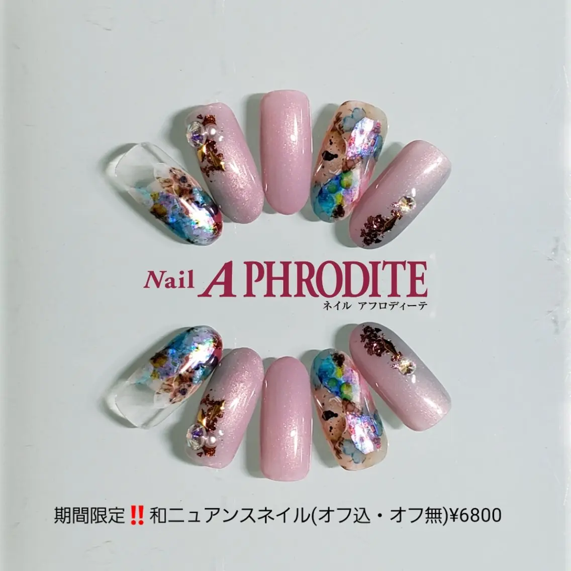 ネイル ジェルネイル ニュアンスネイル ソフトジェル Nail Aphroditeのネイルデザイン