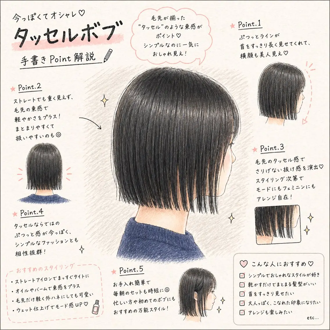 ミディアム ボブ 韓国風ヘア カット トリートメント 似合わせボブ🎀🫧 千葉 優希のヘアスタイル