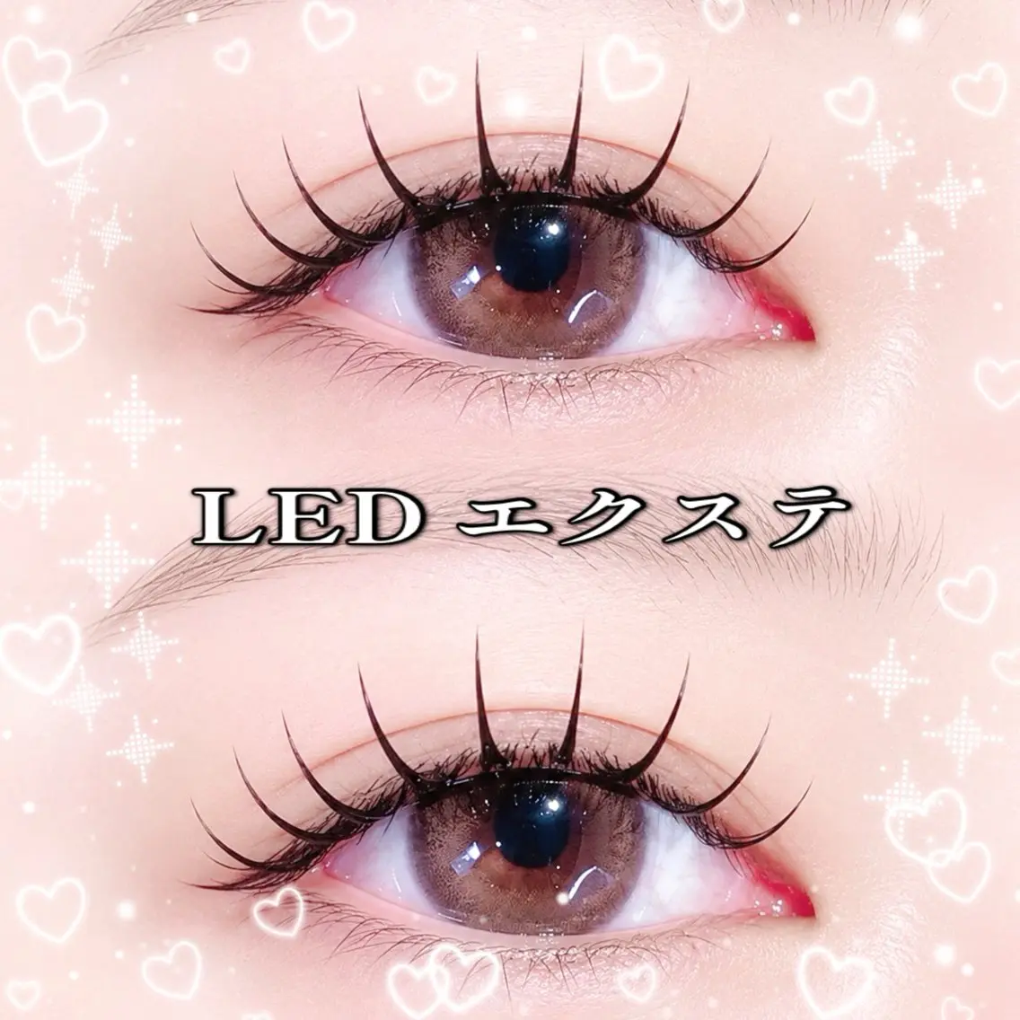 マツエク・マツパ マツエク ⭐️LEDパリエク ⭐️Himeriのマツエク・マツパデザイン